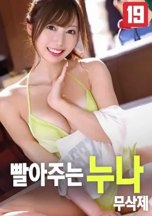 奔腾年代